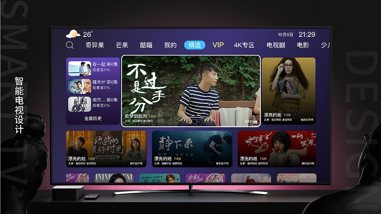 UI作品集 王佳琦（图ZMjc0NTgwMDQ4） - APP界面 - 站酷设计师小王不想卷原创素材 - 站酷ZCOOL