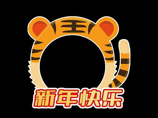 手举牌-2021