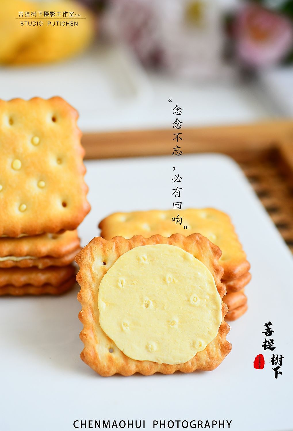 榴莲夹心饼干