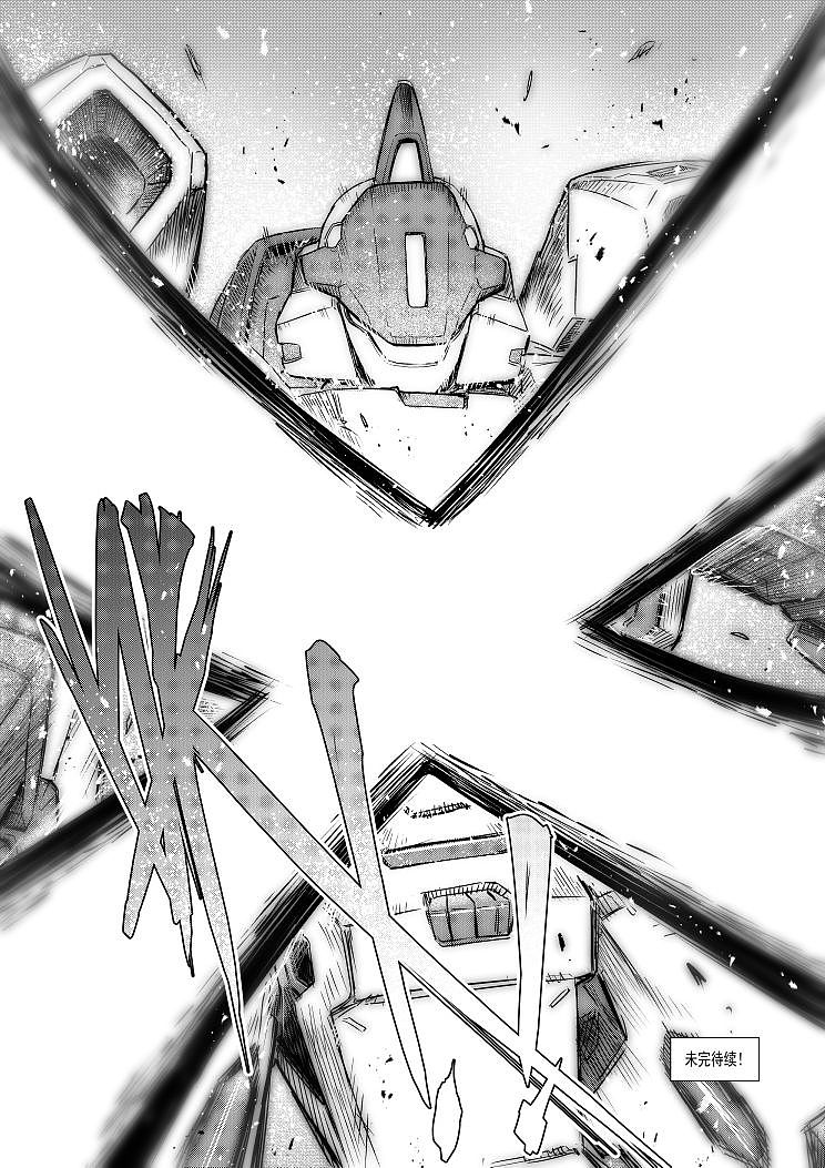 机甲漫画短篇（图ZMzY5NTA0ODU2） - 短篇/格漫 - 站酷设计师leekimbong原创素材 - 站酷ZCOOL