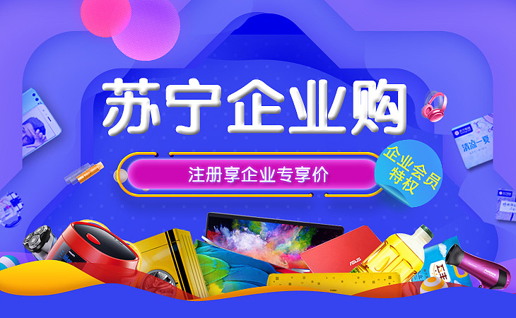 banner（图ZOTAxNjYxOTI=） - 其他平面 - 站酷设计师星辰迷茫原创素材 - 站酷ZCOOL