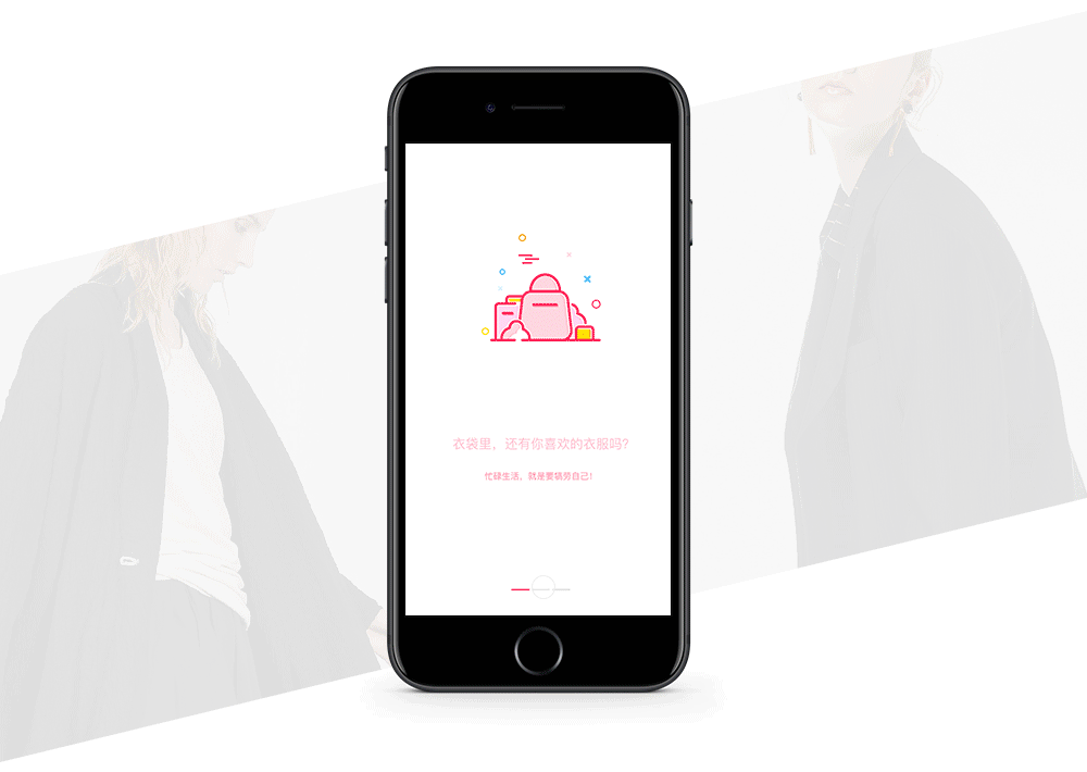 衣享-礼服共享APP（图ZOTE0NDk1Mjg=） - APP界面 - 站酷设计师仔釹原创素材 - 站酷ZCOOL