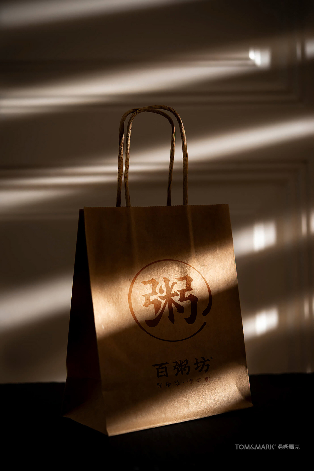 百粥坊——健康菜·营养粥