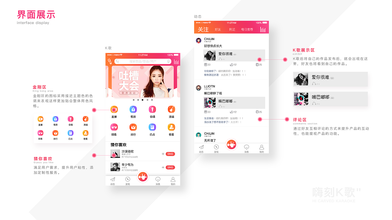 2018 —— 2019 作品集