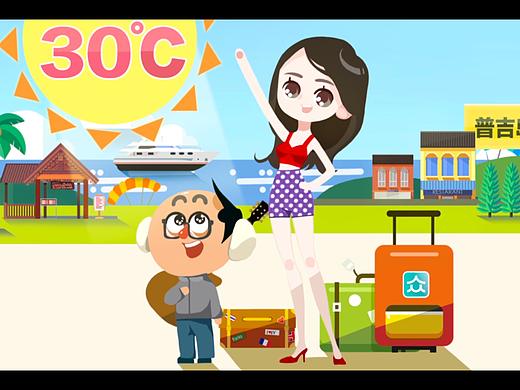 普吉岛旅游mg动画