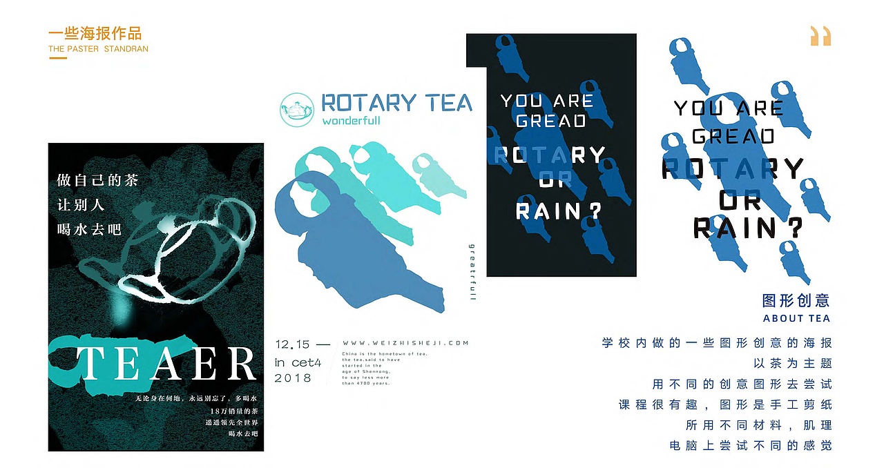 2019作品集总结,