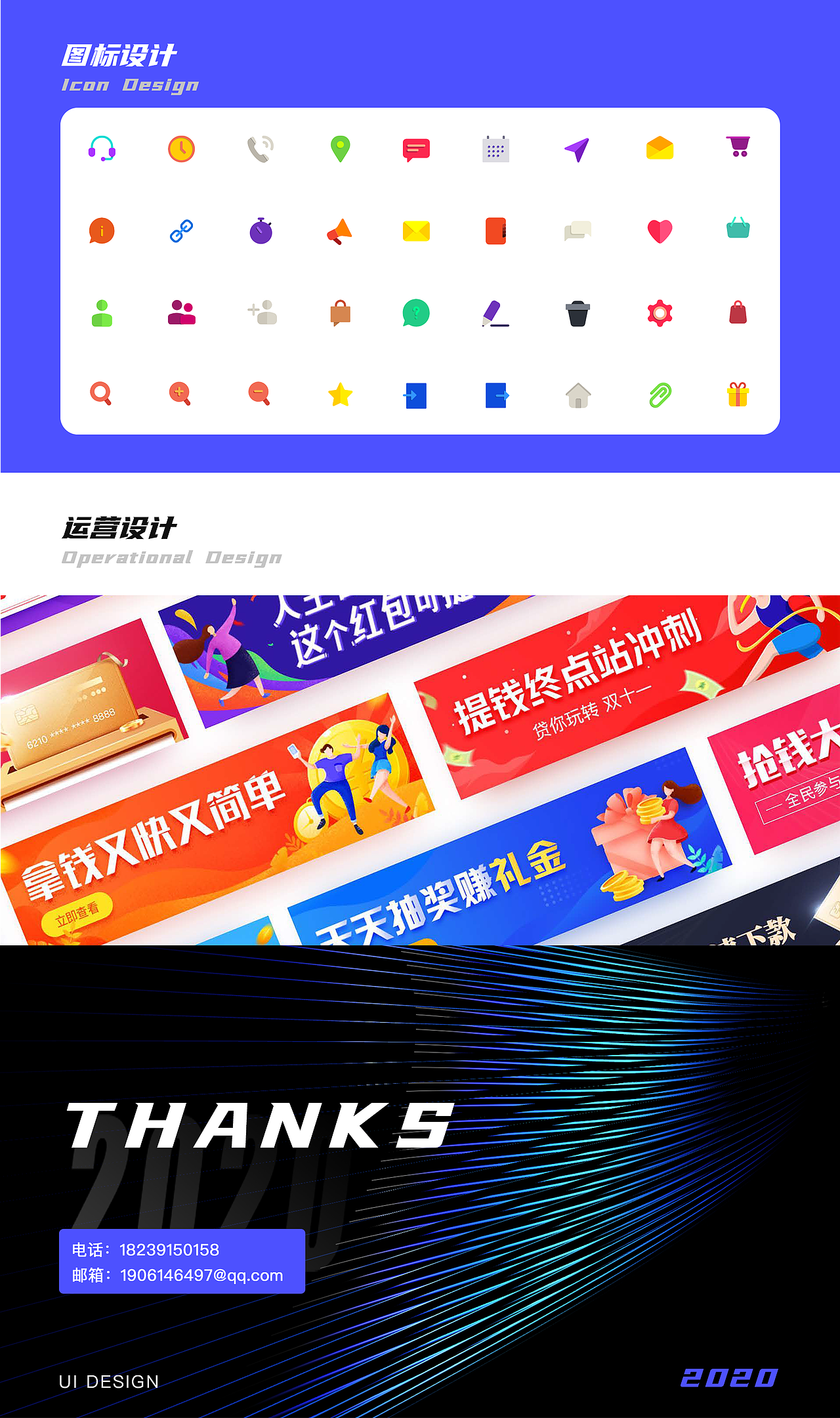 2020UI作品集（图ZMjAyNjA0MzY0） - APP界面 - 站酷设计师Kay_fn_UI原创素材 - 站酷ZCOOL