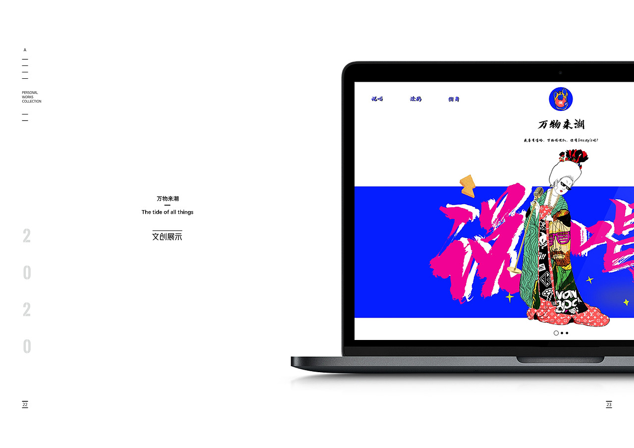 《个人部分作品集》（图ZMjYyOTMyOTEy） - 其他平面 - 站酷设计师等我有空起个名儿原创素材 - 站酷ZCOOL