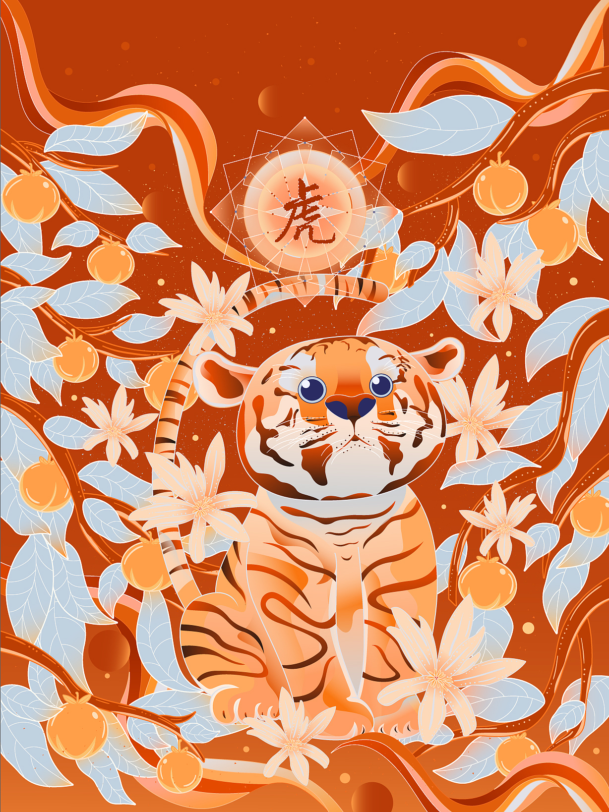 #插画#生肖虎年 橙事如意虎