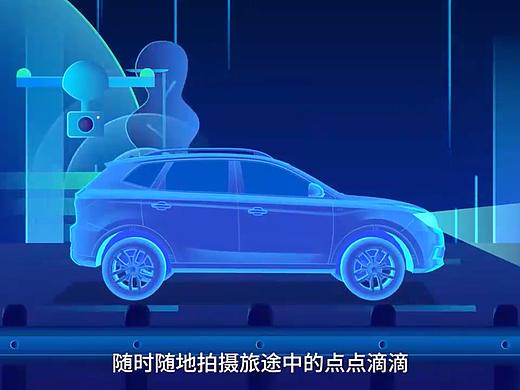 全球首款量产互联网汽车荣威RX5