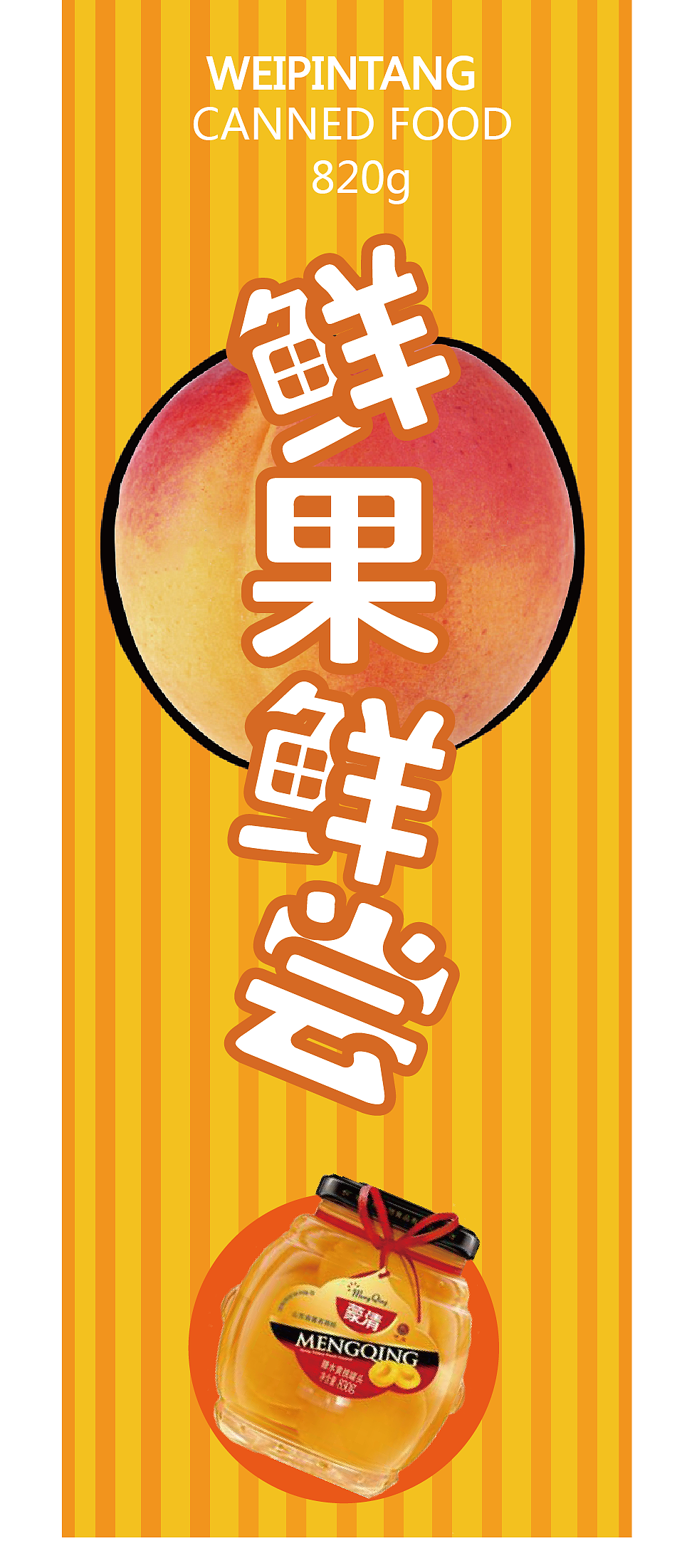 海报（图ZMTEwNDg0MzIw） - 海报 - 站酷设计师帅比设计原创素材 - 站酷ZCOOL