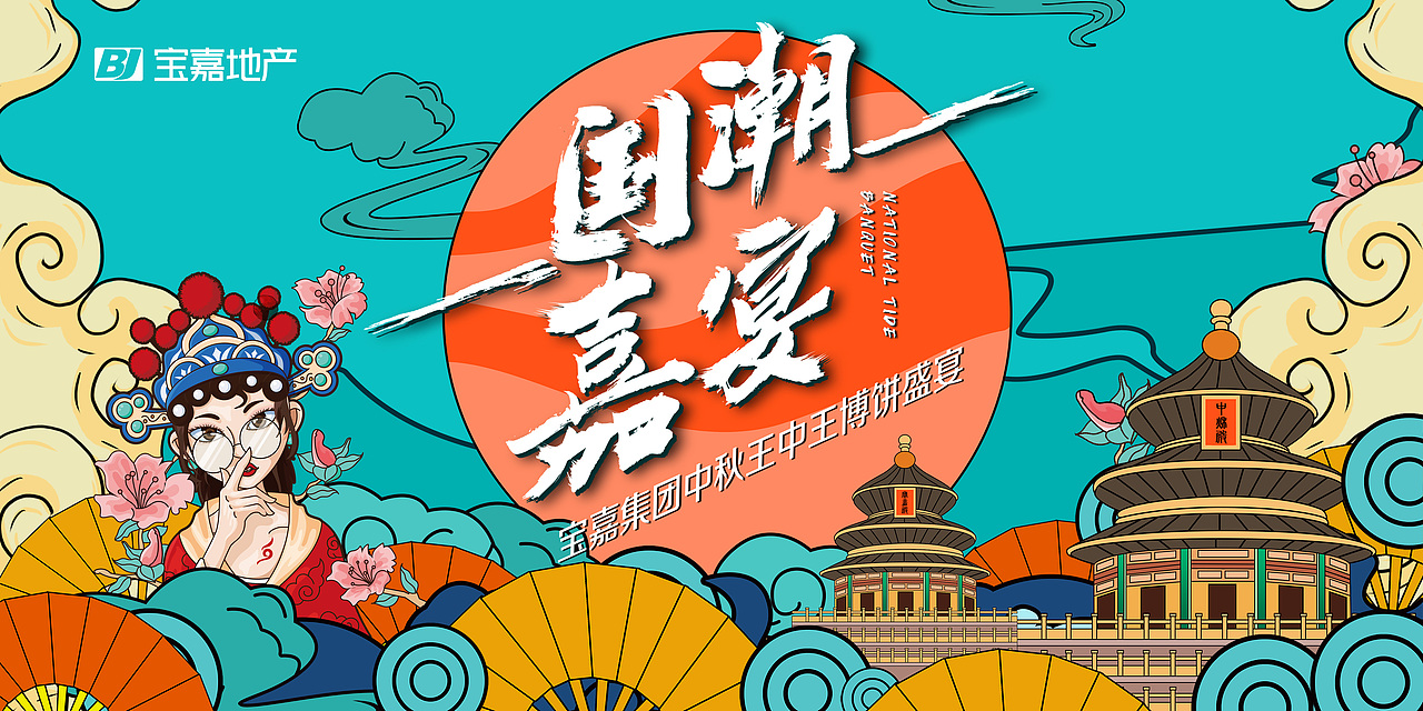 活动画面设计合集（图ZMjIxODA0NDY0） - 海报 - 站酷设计师壹客1993原创素材 - 站酷ZCOOL