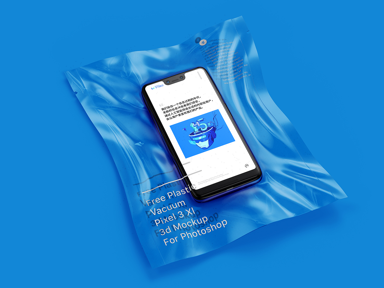 字節(jié)跳動(dòng)-激發(fā)創(chuàng)造（圖ZMjI0NTczMTU2） - 商業(yè)插畫 - 站酷設(shè)計(jì)師炒粉不加冰原創(chuàng)素材 - 站酷ZCOOL