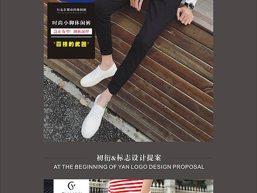 服装logo
