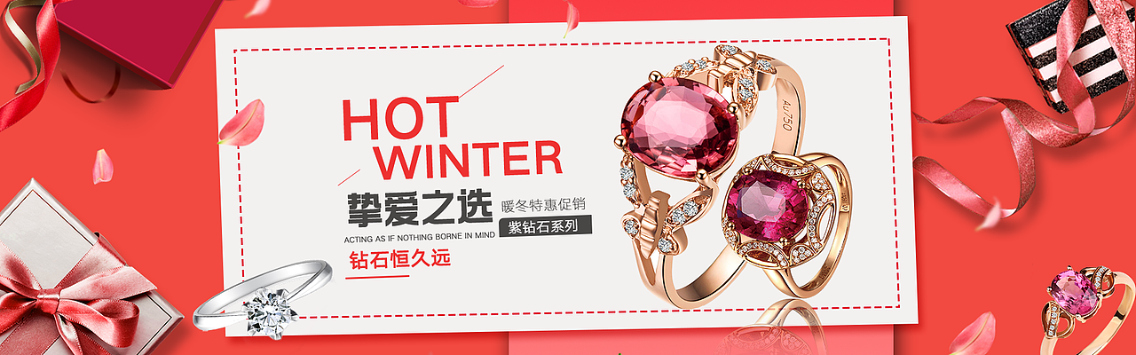 个人电商banner作品整理合集（图ZMTY5Mjc3NTA0） - 运营设计 - 站酷设计师小章Design原创素材 - 站酷ZCOOL