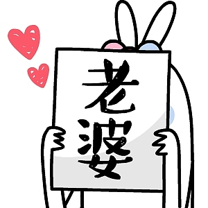 【原创】【猫蜀黍&兔萝莉情侣大头像x8p】