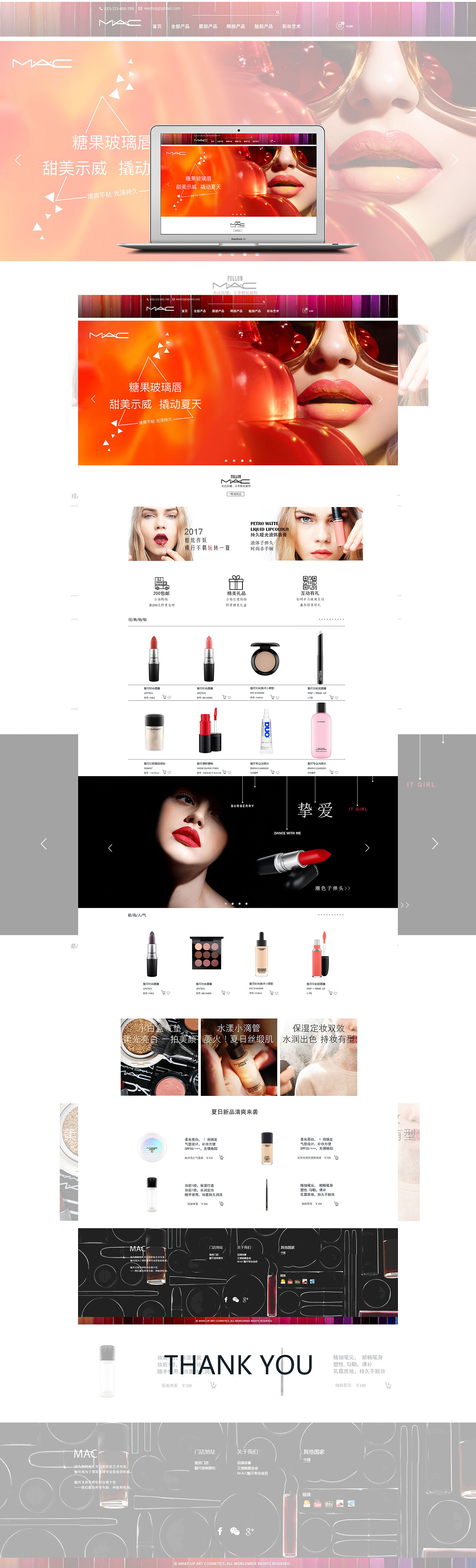 mac魅可网页展示（图ZOTA1MDQwOTY=） - 运营设计 - 站酷设计师果耐原创素材 - 站酷ZCOOL