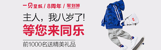 钻展图（图ZMTQ0MTYwNjk2） - 运营设计 - 站酷设计师肖肖ing原创素材 - 站酷ZCOOL