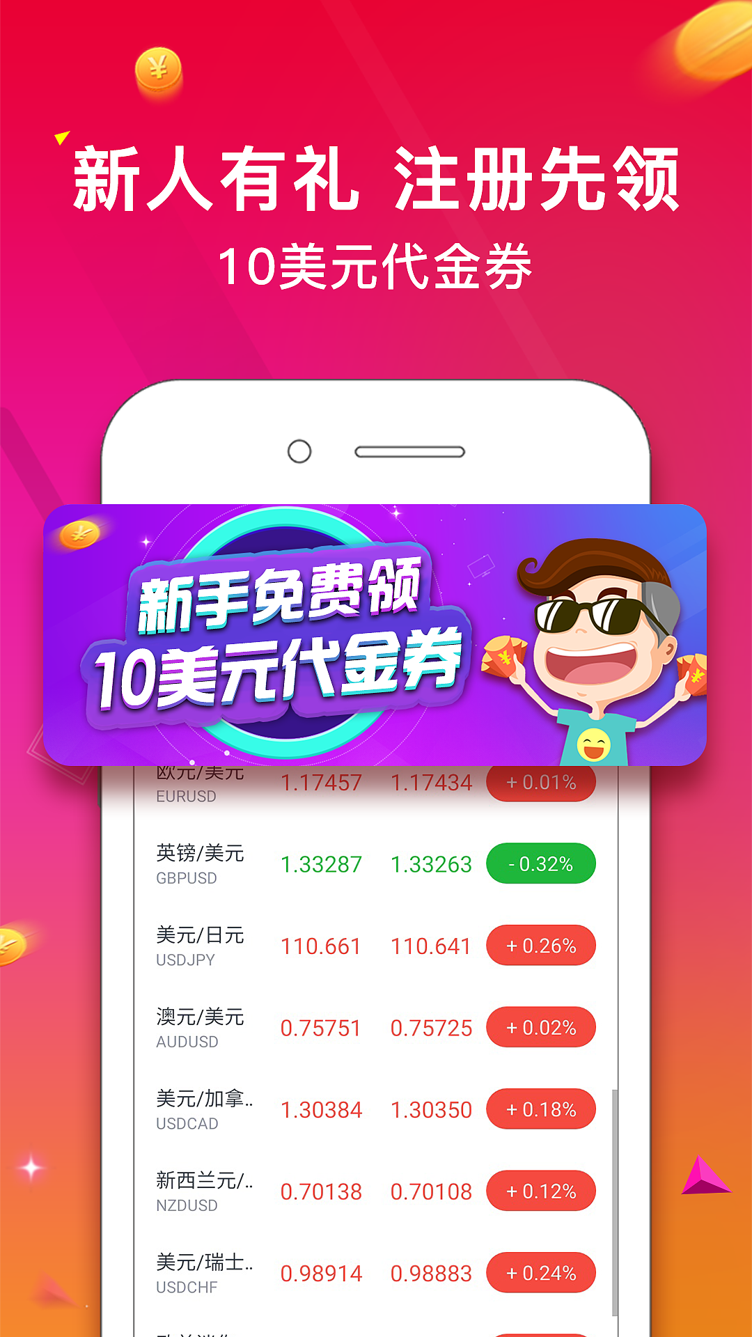 下载商店引导页（图ZMTk2NzU4NDQ0） - APP界面 - 站酷设计师黑白线格原创素材 - 站酷ZCOOL
