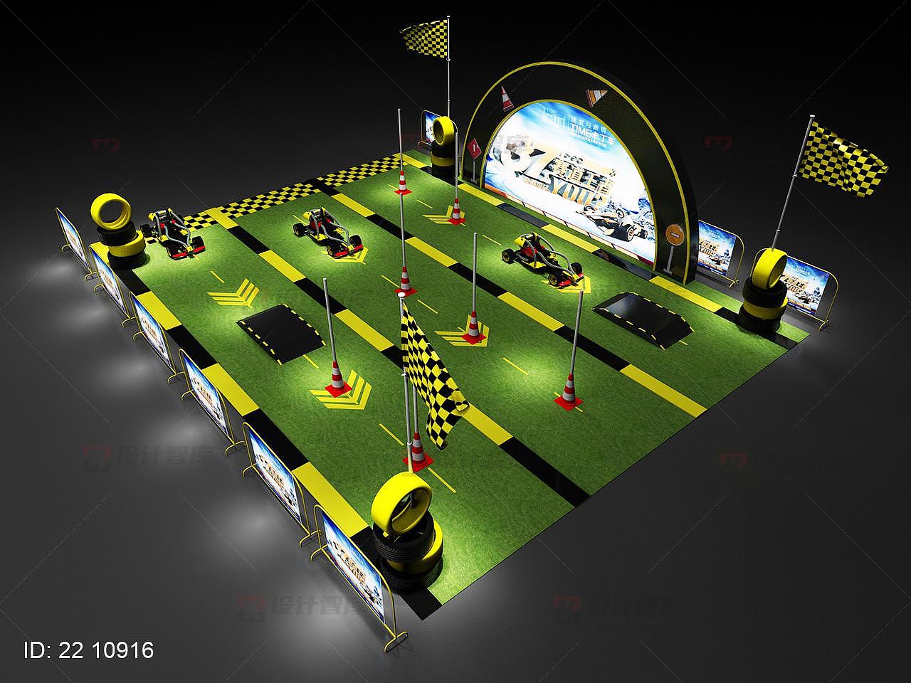儿童赛车跑道户外活动3d设计