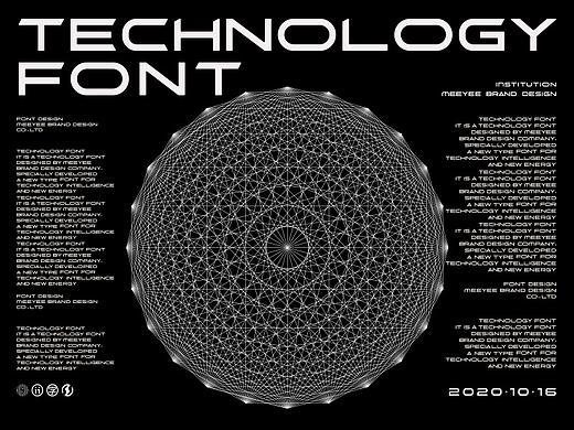 Technology 英文字体-觅艺品牌设计