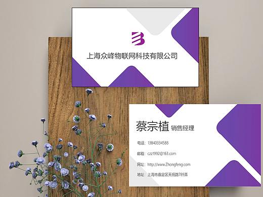 眾峰（個(gè)人主頁-ZNTE5Nzg5OTY=） - 其他UI - 站酷設(shè)計(jì)師劉暢Y原創(chuàng)素材 - 站酷ZCOOL