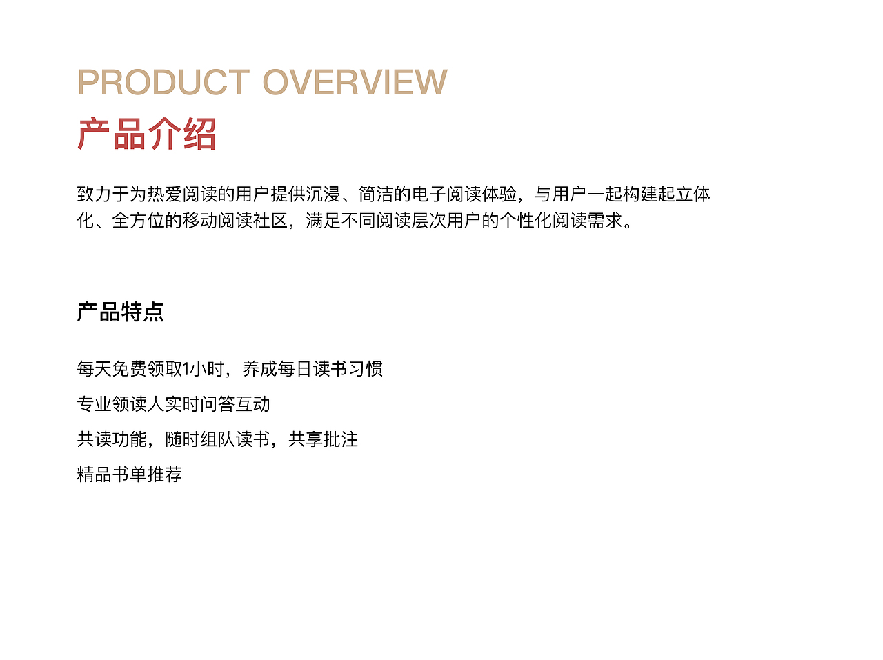 Redesign | 网易蜗牛读书APP（图ZMjU2Mjc4MTAw） - APP界面 - 站酷设计师Shan_Gao原创素材 - 站酷ZCOOL