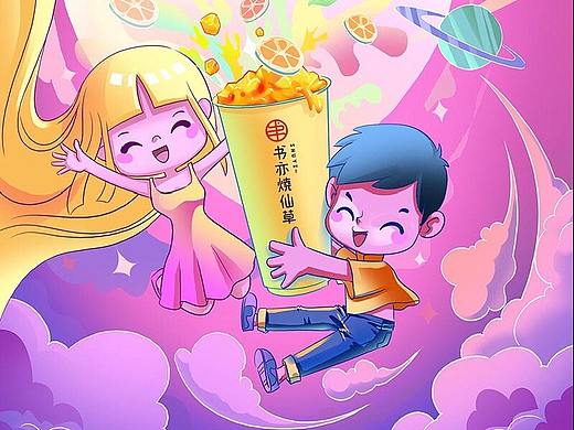 書亦少仙草七夕專題頁(yè)（個(gè)人主頁(yè)-ZNTQ0MTg4MjA=） - 商業(yè)插畫 - 站酷設(shè)計(jì)師baba七喜原創(chuàng)素材 - 站酷ZCOOL