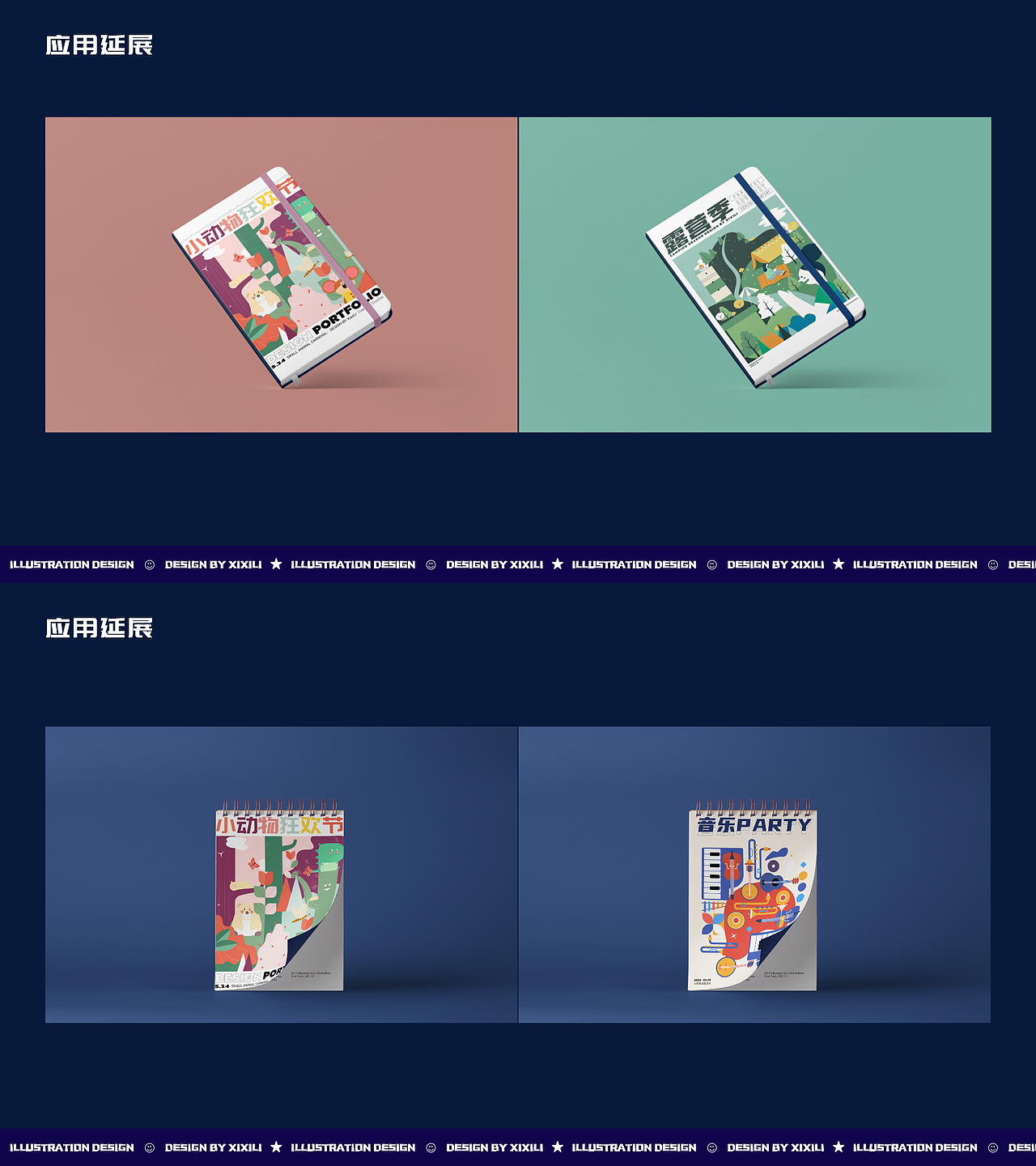 插画合集五月（图ZMzAyOTY2ODAw） - 创作习作 - 站酷设计师茜茜栗原创素材 - 站酷ZCOOL