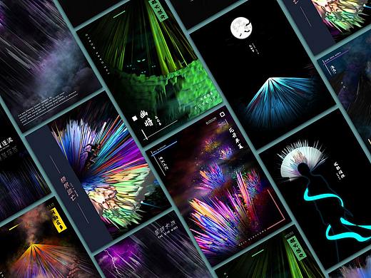 胡思亂創(chuàng)（個(gè)人主頁-ZMzg3MDY0OTI=） - 海報(bào) - 站酷設(shè)計(jì)師沒風(fēng)格a原創(chuàng)素材 - 站酷ZCOOL