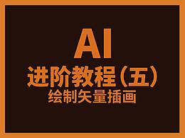 插画文章