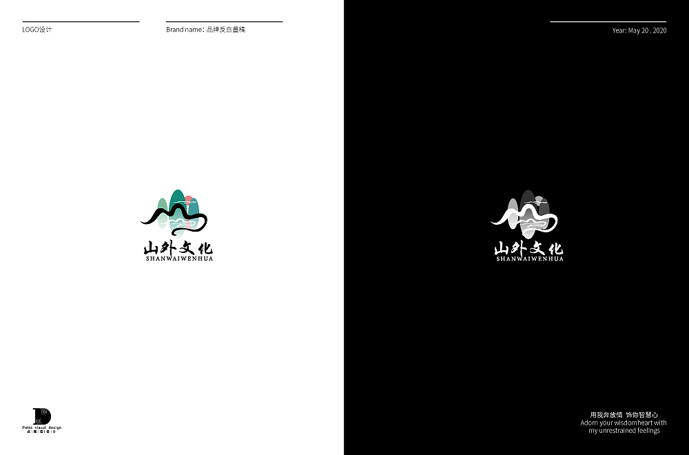 凯奇 · 品牌设计作品集