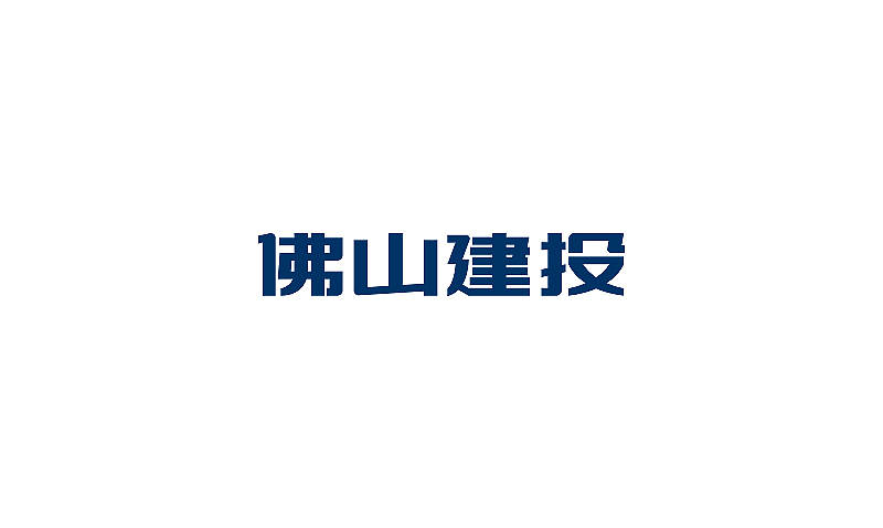 最近作品的简单整理（图ZODE3MTQ1Mg==） - 字体/字形 - 站酷设计师刘兵克原创素材 - 站酷ZCOOL