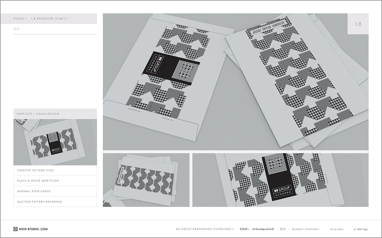 三农云服DBGROUP视觉识别系统VI设计（图ZOTgyMjM0MzY=） - 品牌 - 站酷设计师陈惠斌Ben原创素材 - 站酷ZCOOL