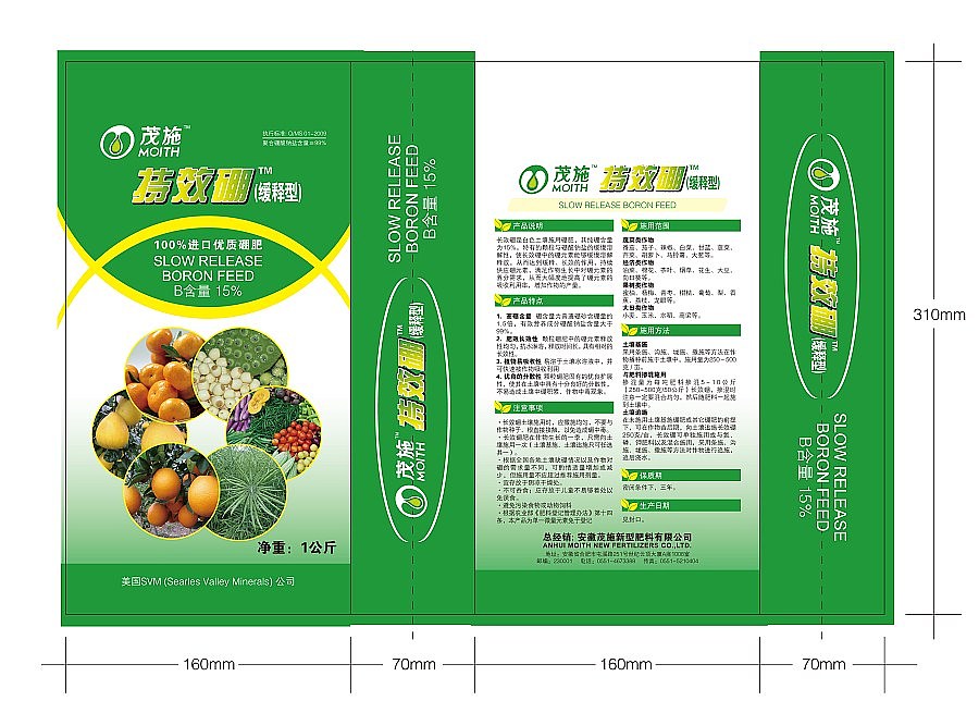 郑州上禅化肥包装设计案例展示（图ZMTA0NjczMDA4） - 包装 - 站酷设计师河南上禅品牌策划原创素材 - 站酷ZCOOL