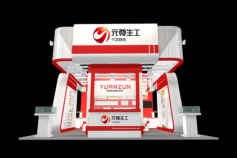 厦门元尊生工 VIS视觉系统设计 logo设计 展示设计