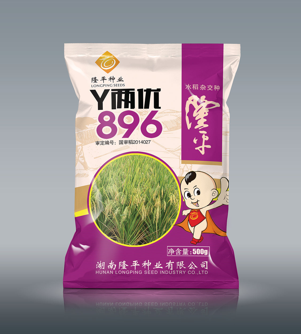 种子包装设计（图ZMTMxNzAxNDI0） - 包装 - 站酷设计师云里雾里928原创素材 - 站酷ZCOOL
