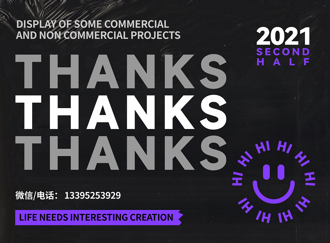 2021下半年总结（图ZMjg5MDI5NTky） - 新锐潮流插画 - 站酷设计师想减肥的胖鼠原创素材 - 站酷ZCOOL