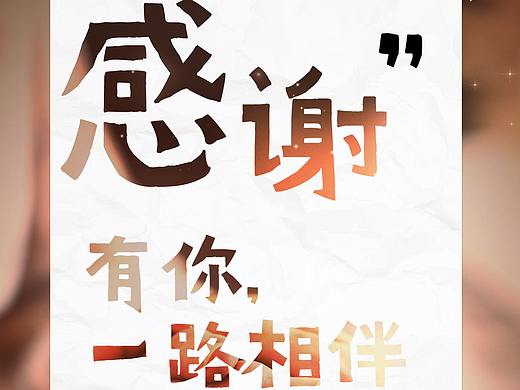 俱乐部公开信息海报