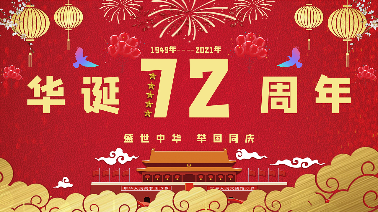 最近的海报（图ZMjU0NTI3ODc2） - 海报 - 站酷设计师CANDYRICECYY原创素材 - 站酷ZCOOL