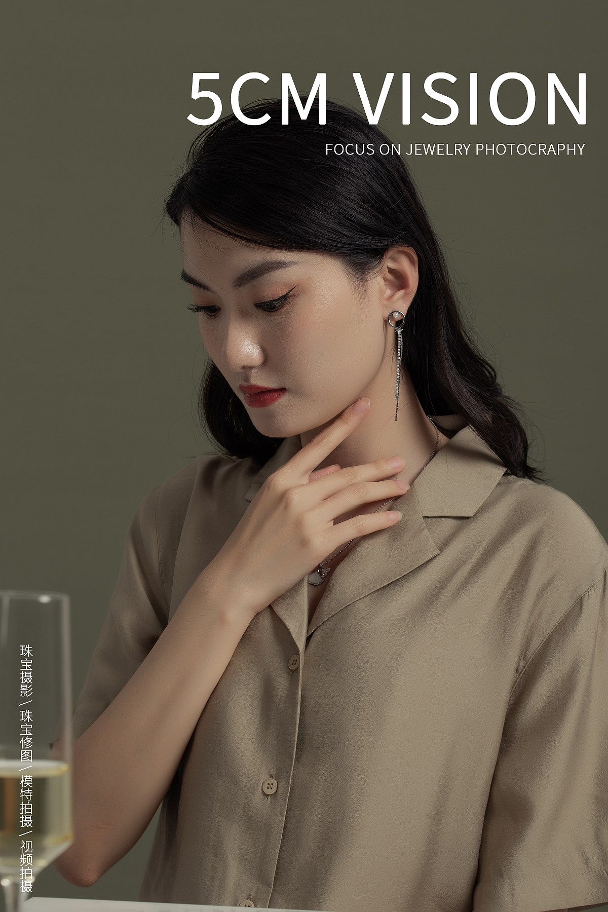 珠宝模特佩戴拍摄 x 5CM 珠宝摄影（图ZMjY3MzQxNjIw） - 产品摄影 - 站酷设计师5CM珠宝摄影原创素材 - 站酷ZCOOL