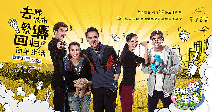 灵动引擎年度精选集(带作品影集)(2014-2016)