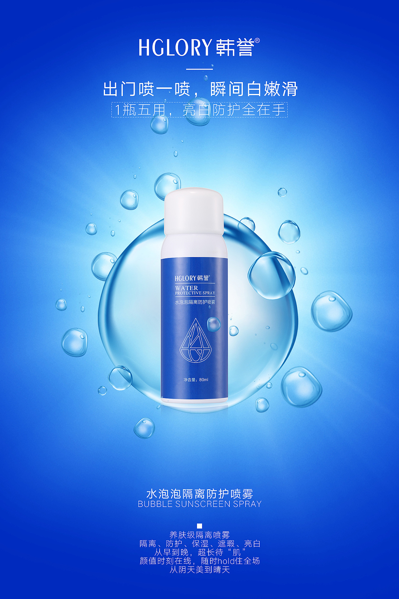 几张公司品牌单品海报（图ZMjUyNzQwOTA4） - 海报 - 站酷设计师信鸽jhk原创素材 - 站酷ZCOOL