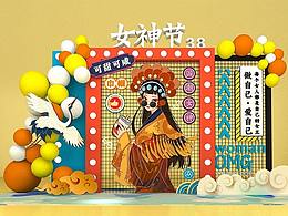 主场画面