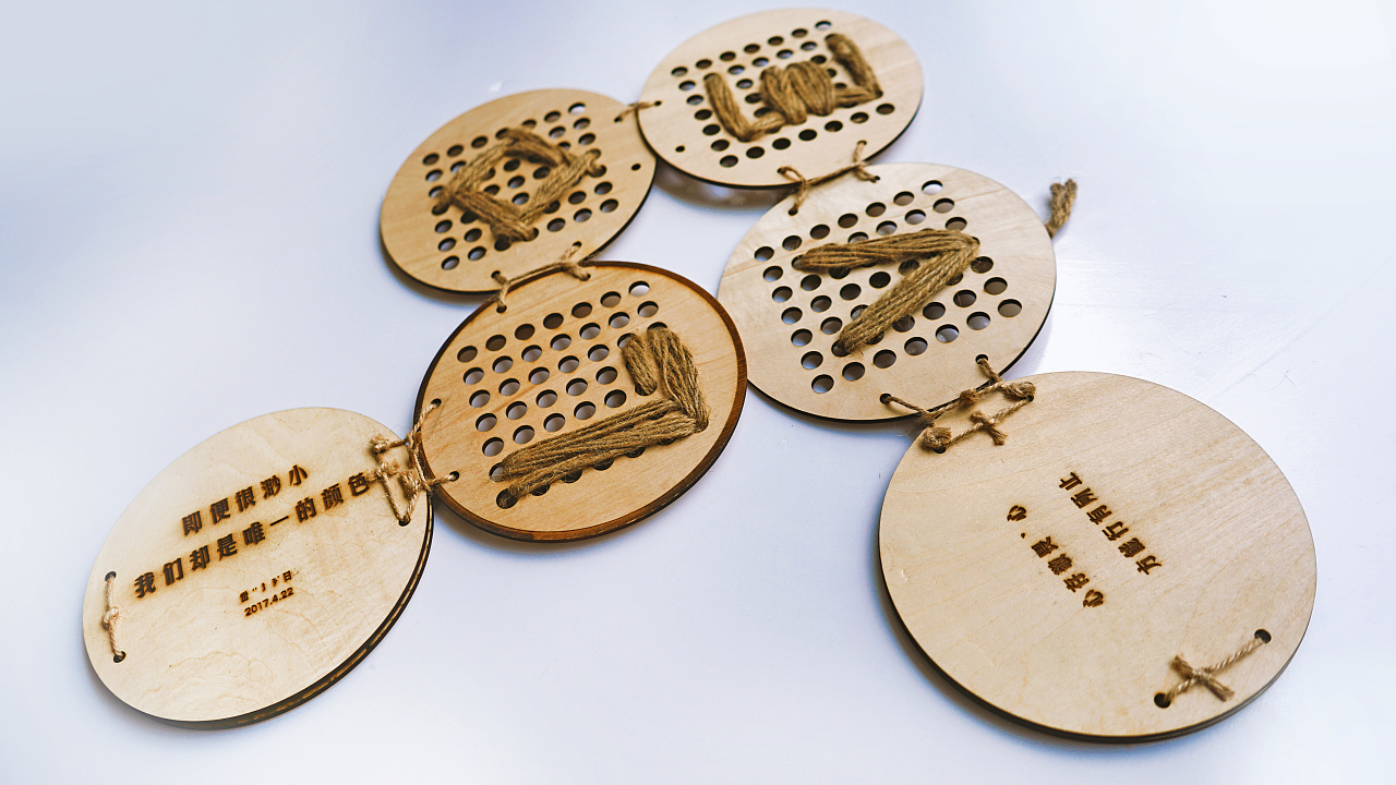 书籍形态设计——《地球日记》