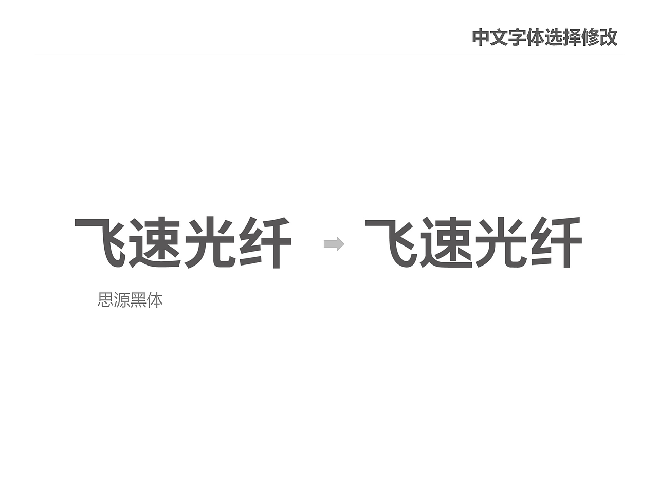 飞速升级下（图ZMTM2MjQ0NzQ4） - 品牌 - 站酷设计师cc斌原创素材 - 站酷ZCOOL