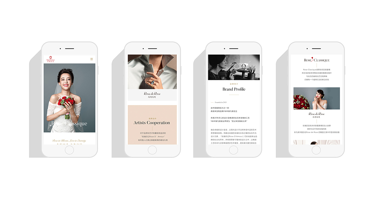 玫瑰印记 | 珠宝品牌官网（图ZMTM2OTEyNzk2） - 企业官网 - 站酷设计师陈小咖_原创素材 - 站酷ZCOOL