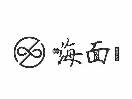 嗨面（個(gè)人主頁(yè)-ZMzMxNzk2MjQ=） - 品牌 - 站酷設(shè)計(jì)師Hotdog5244原創(chuàng)素材 - 站酷ZCOOL