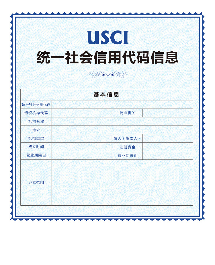 ustc邮箱，ustc邮箱客户端设置