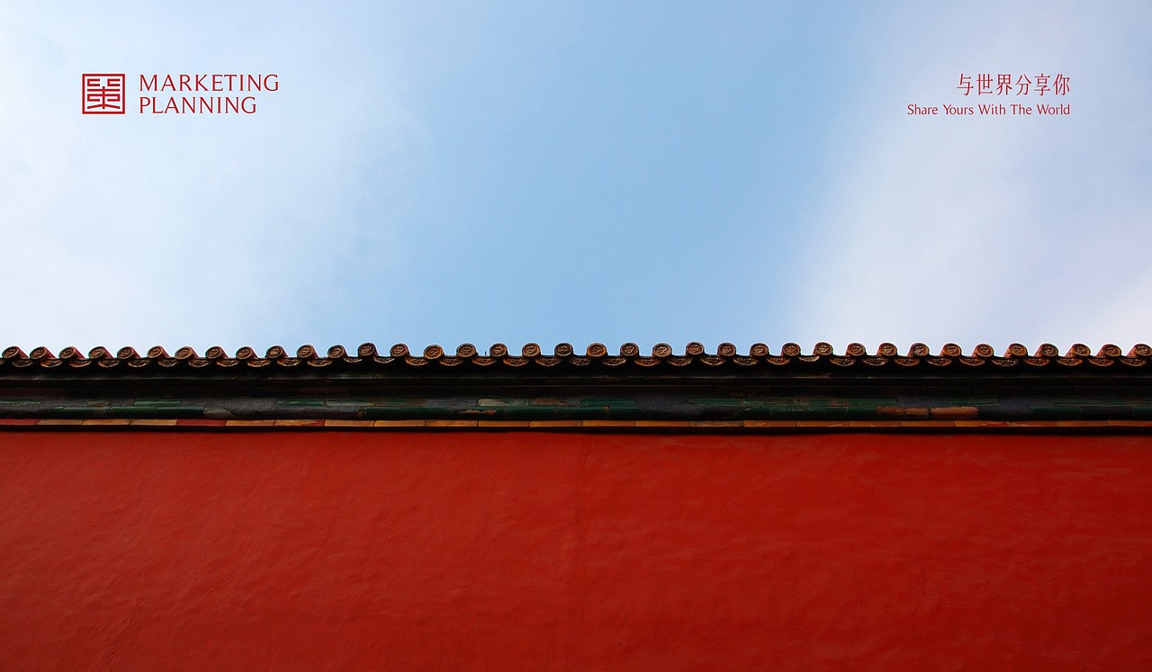 蜀房天策1（图ZMTE3NzczMzA4） - 品牌 - 站酷设计师存在的好原创素材 - 站酷ZCOOL